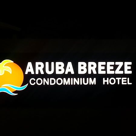 Aruba Breeze Condo Oranjestad Zewnętrze zdjęcie