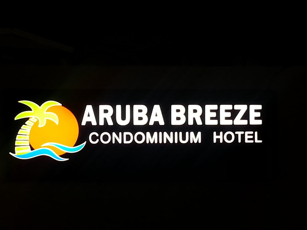 Aruba Breeze Condo Oranjestad Zewnętrze zdjęcie
